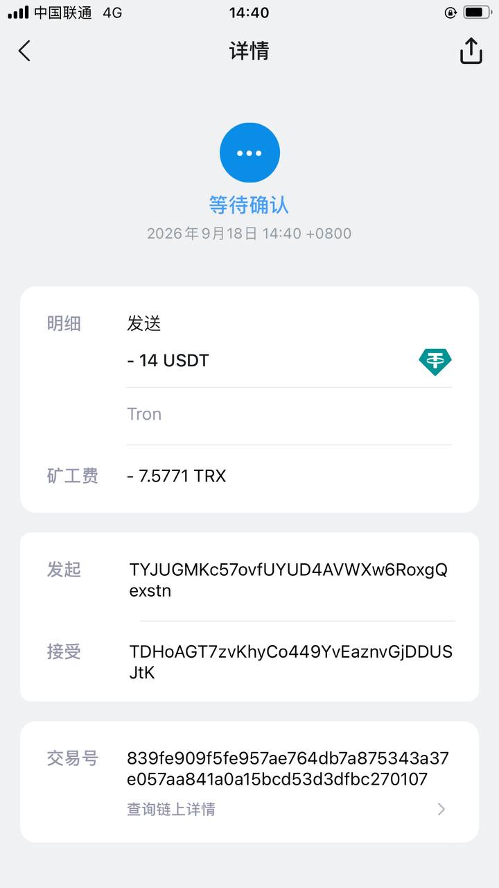 证据缩略图