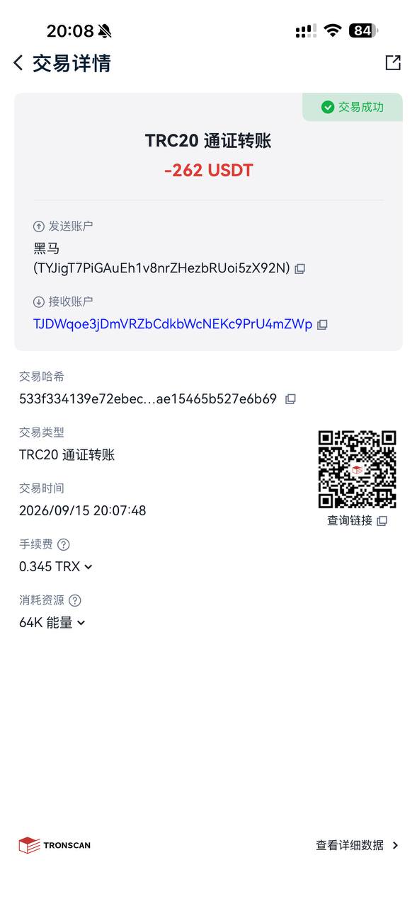 证据缩略图