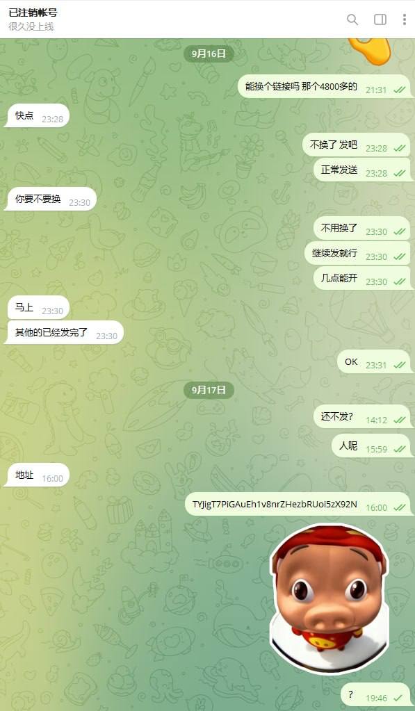 证据缩略图