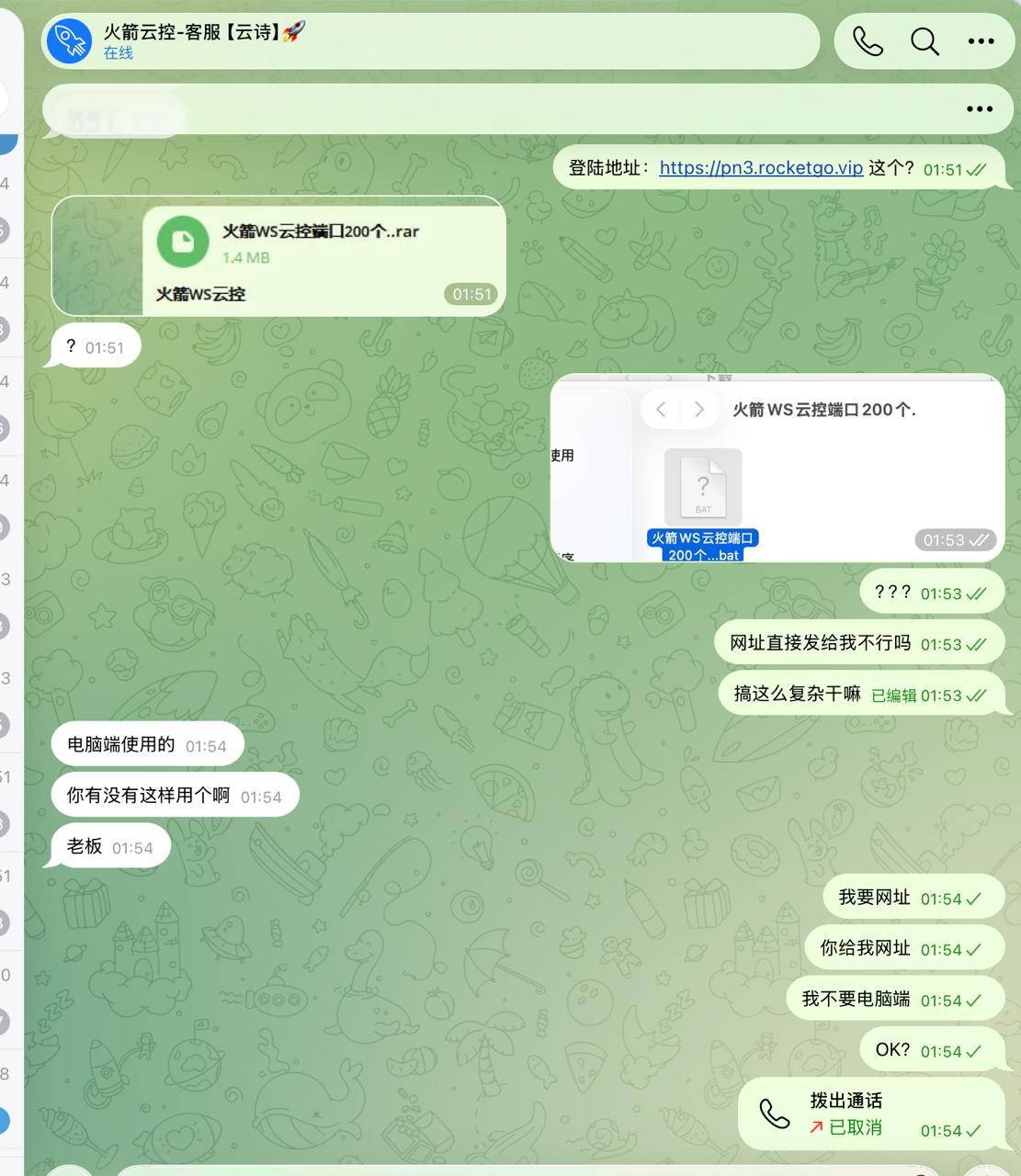 证据缩略图