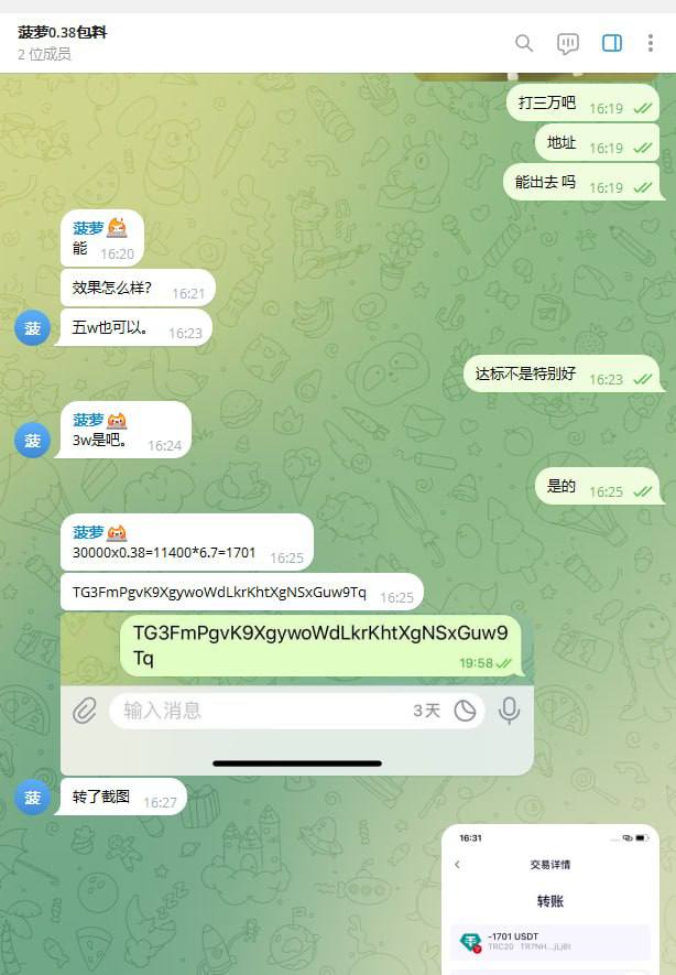 证据缩略图