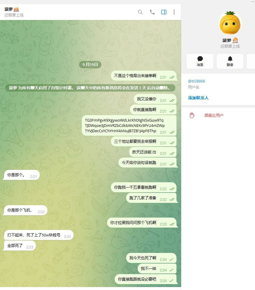证据缩略图