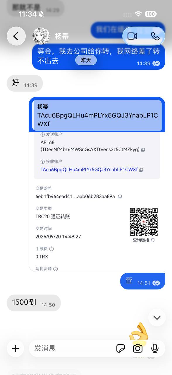 证据缩略图