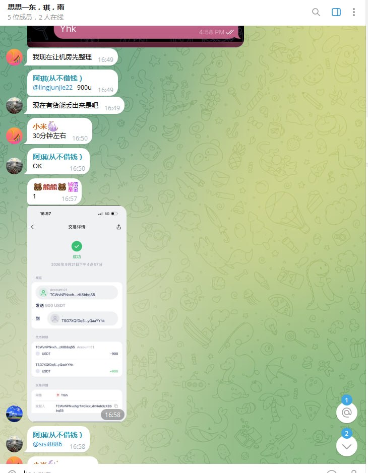 证据缩略图