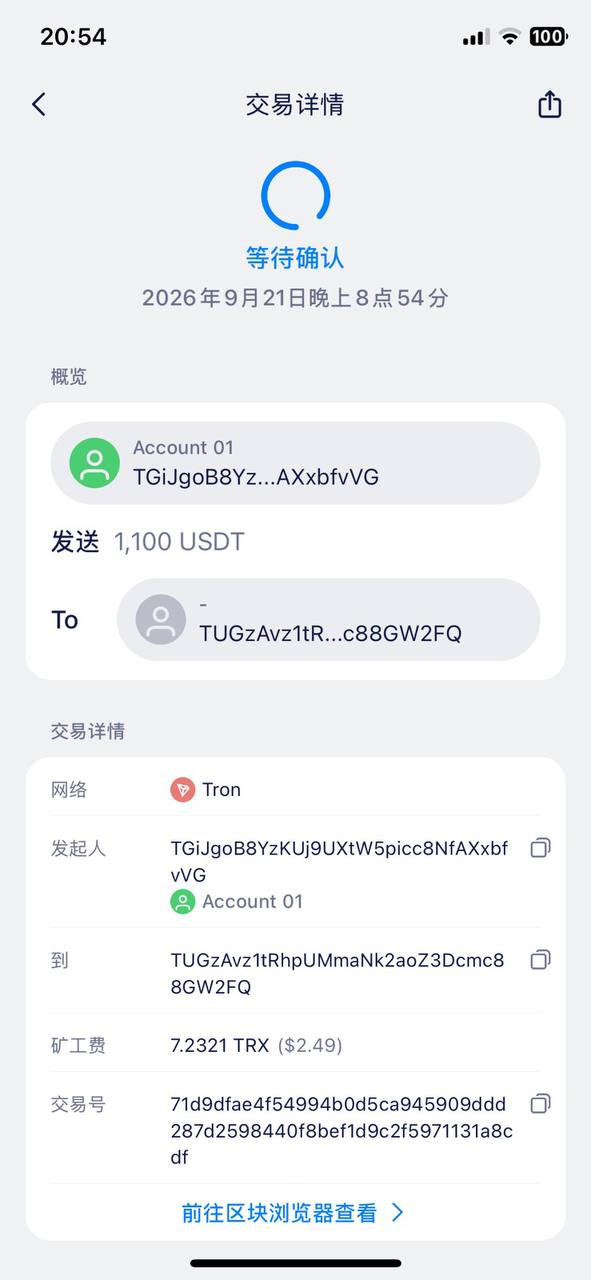 证据缩略图