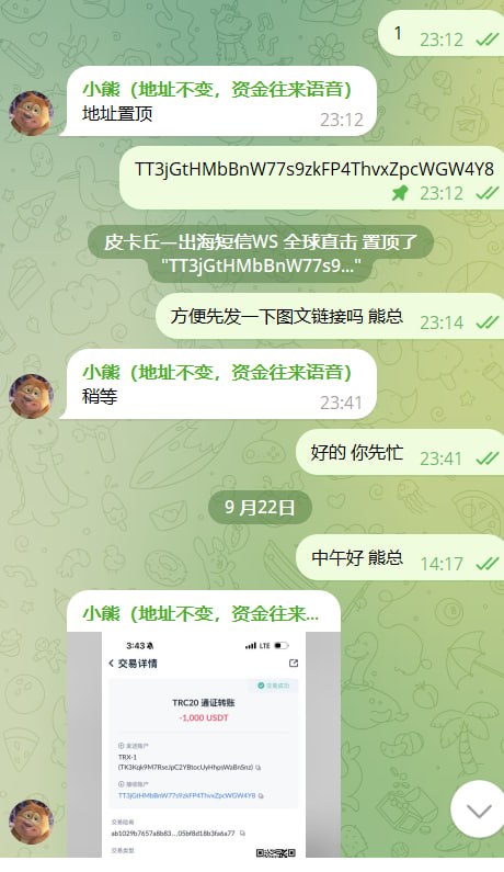证据缩略图