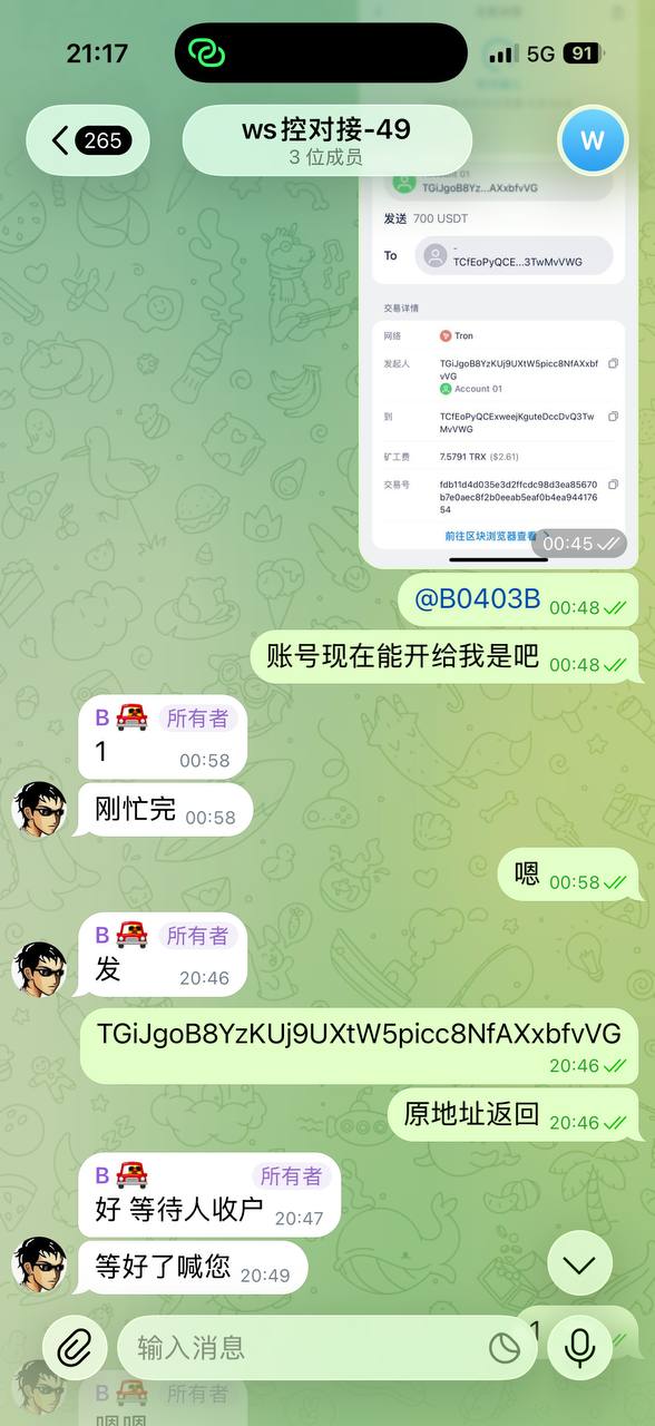 证据缩略图