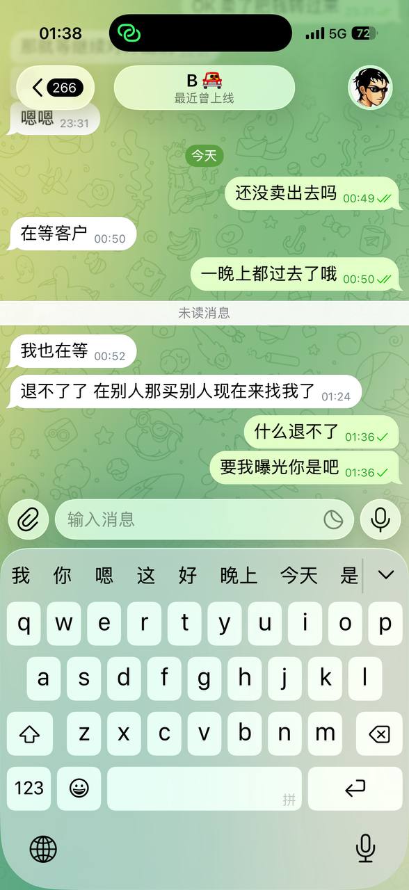 证据缩略图
