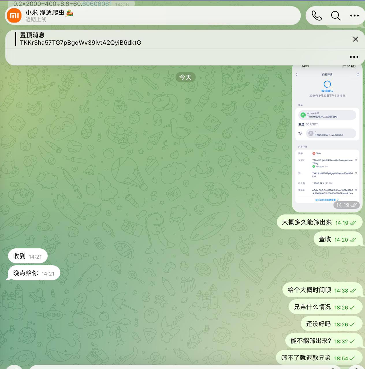 证据缩略图