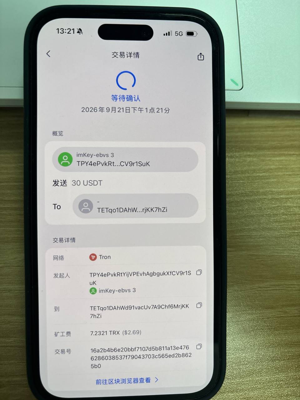 证据缩略图