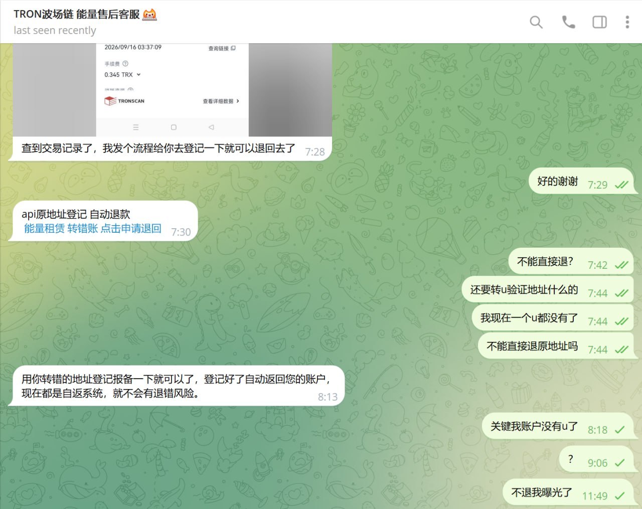 证据缩略图