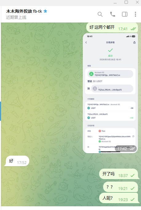 证据缩略图