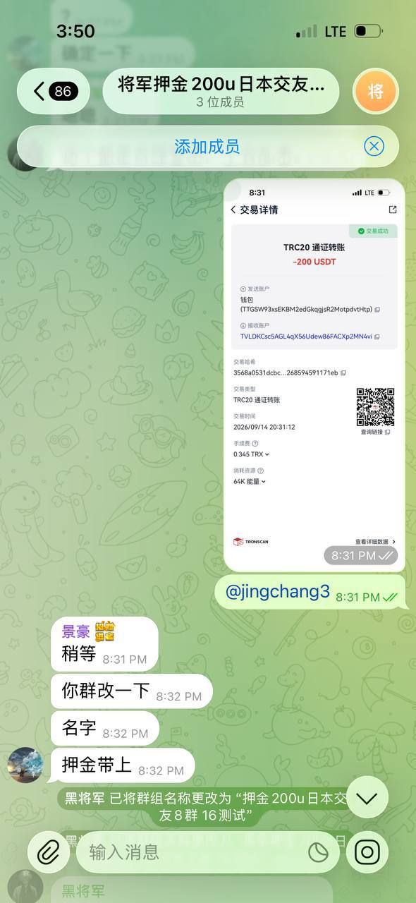 证据缩略图
